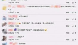 张小寒最新爆料豆瓣,揭秘豆瓣背后不为人知的秘密