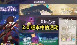 原神直播最新爆料,新角色、新剧情、新玩法首次曝光！