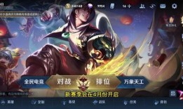 王者最新赛季战令爆料,爆料揭秘神秘英雄与炫酷皮肤！