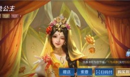 婉儿新皮肤爆料最新版,梦幻仙子，翩翩起舞
